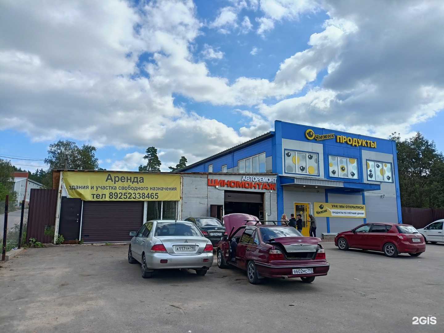 Отзывы на компанию Fix price в г. Красноармейск c фото