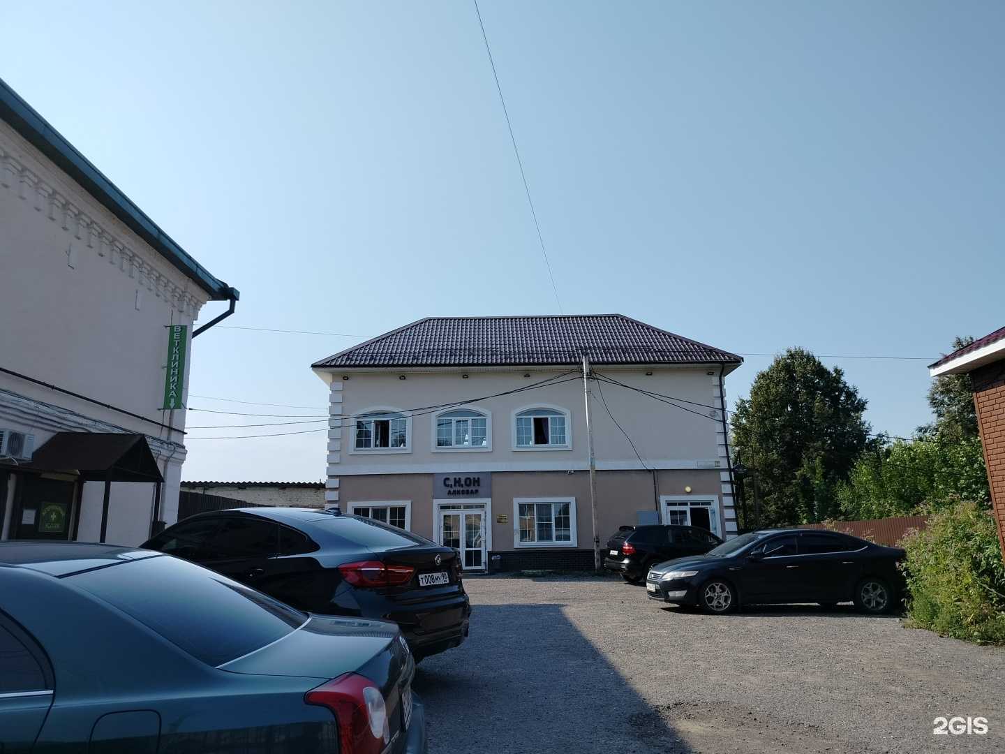 Отзывы на компанию То самое место в Можайске c фото - фотография 2 из 2