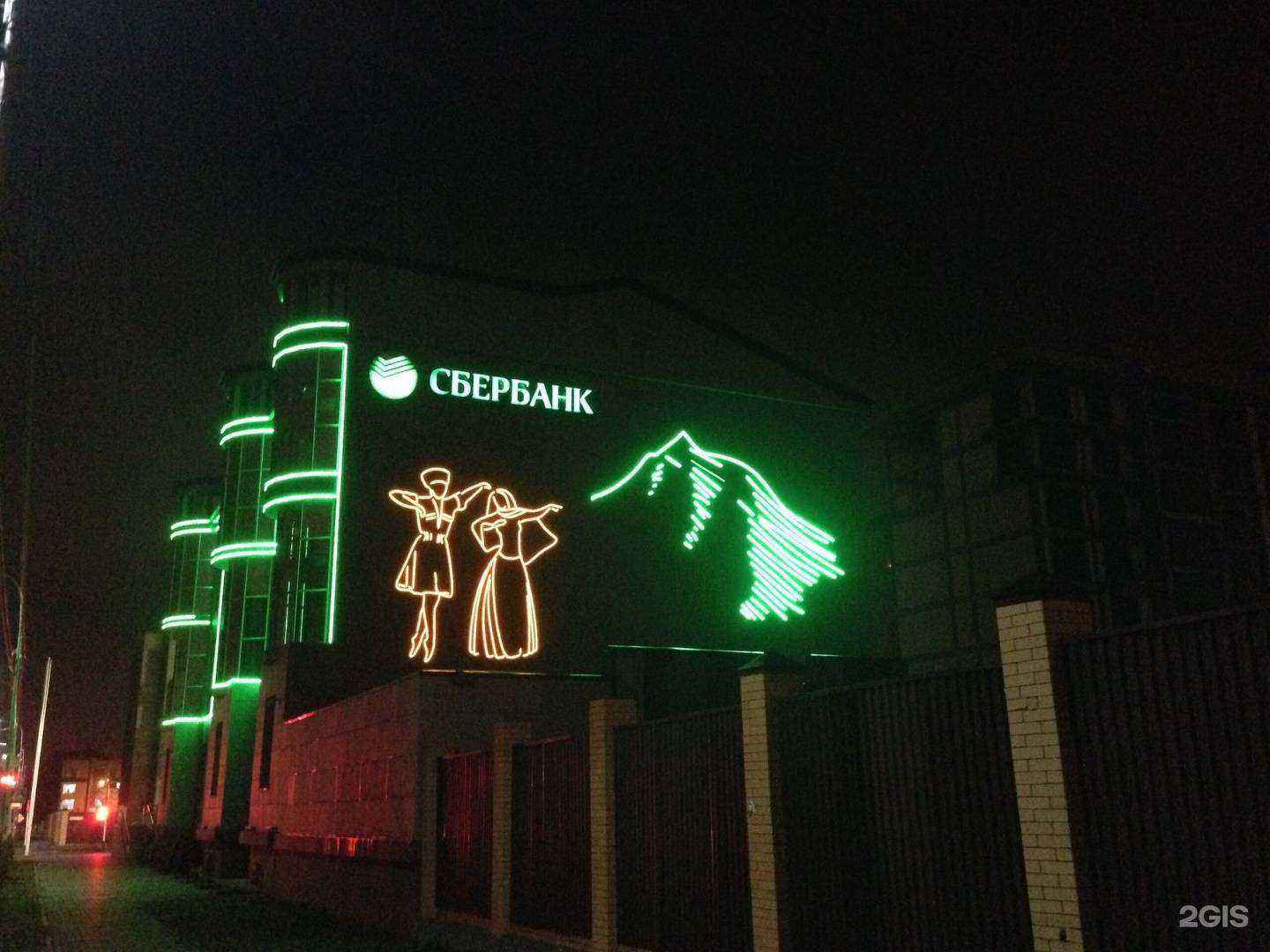 Отзывы на компанию Success finance в Грозном c фото - фотография 2 из 2