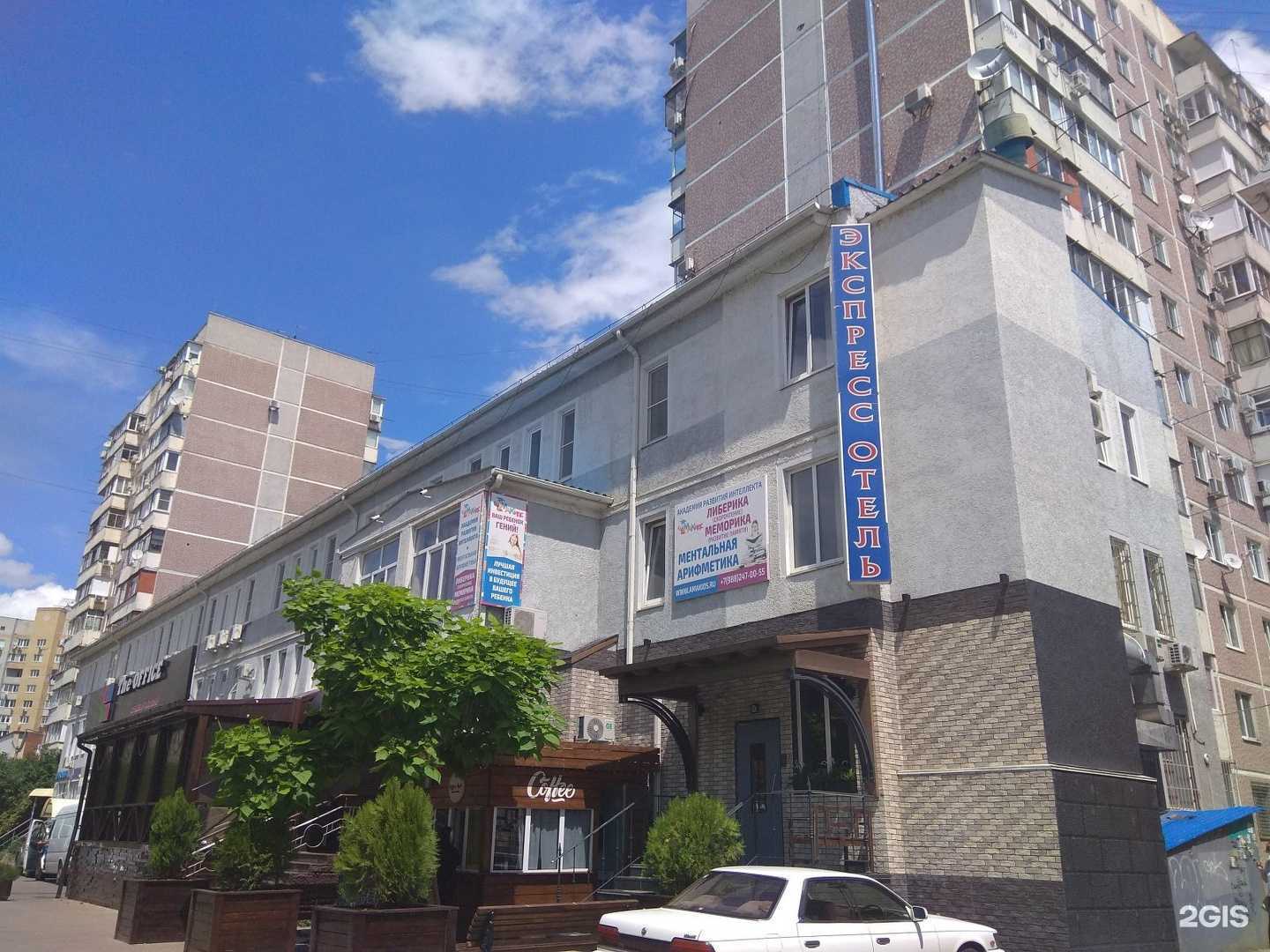 Отзывы на компанию Фломастеры в Краснодаре c фото - фотография 2 из 2