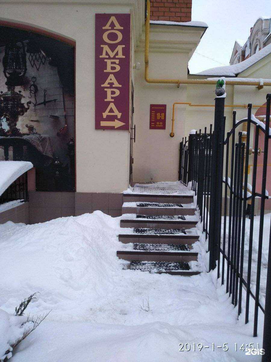 Отзывы на компанию Золотой союз в Иванове c фото