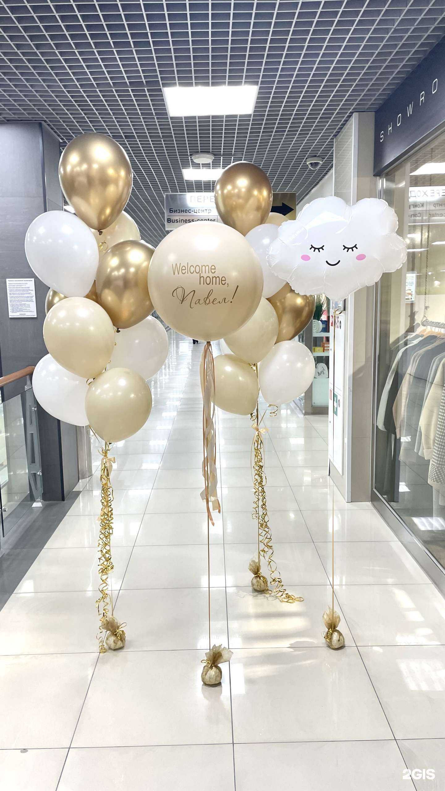 Отзывы на компанию Карнавал65 в г. Южно-Сахалинск c фото