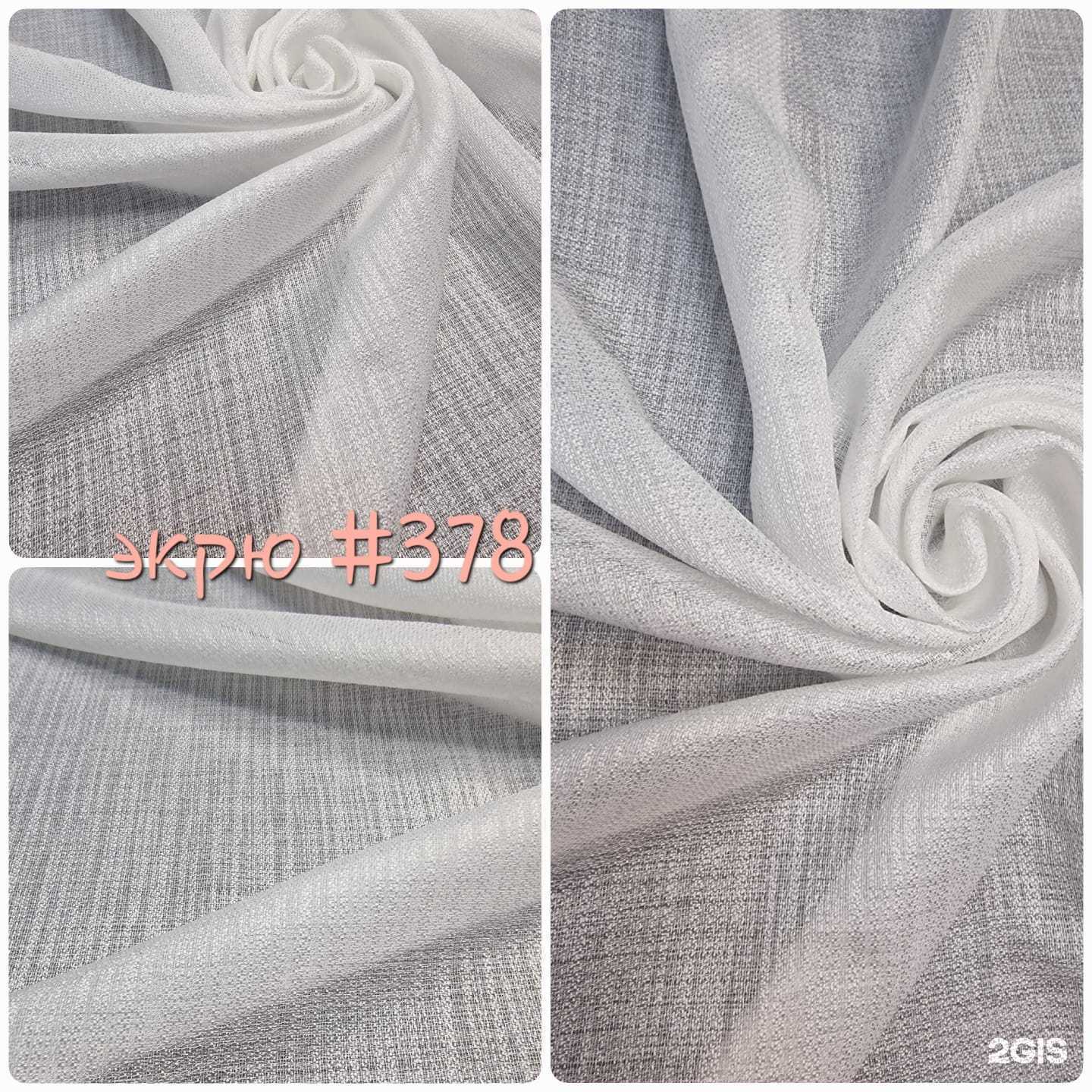 Отзывы на компанию Шарм в Липецке c фото