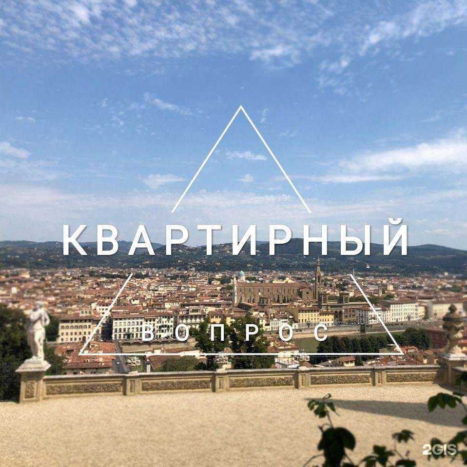 Отзывы на компанию МастерСтрой в г. Иркутск c фото