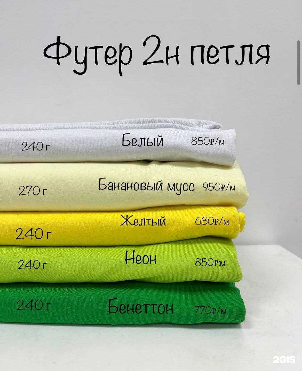 Отзывы на компанию Damirrusha в Астрахани c фото