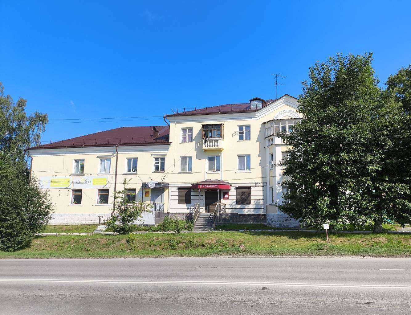 Отзывы на компанию Витаминка в Полевское c фото - фотография 2 из 2