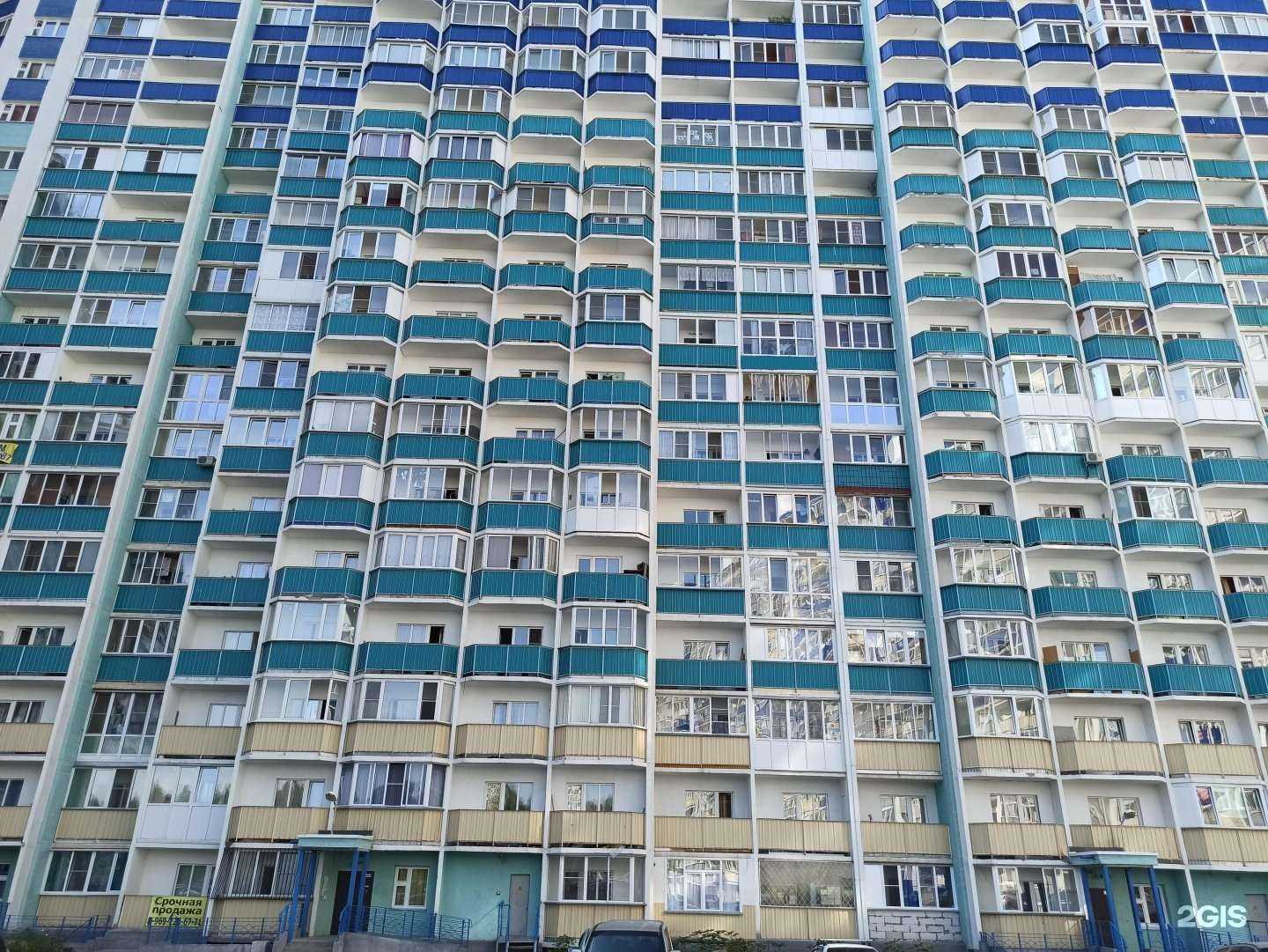 Отзывы на компанию Fox в Новосибирске c фото - фотография 2 из 2