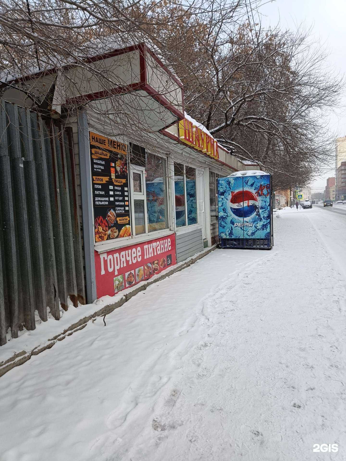 Отзывы на компанию Шашлык у Тарона в Челябинске c фото - фотография 2 из 2