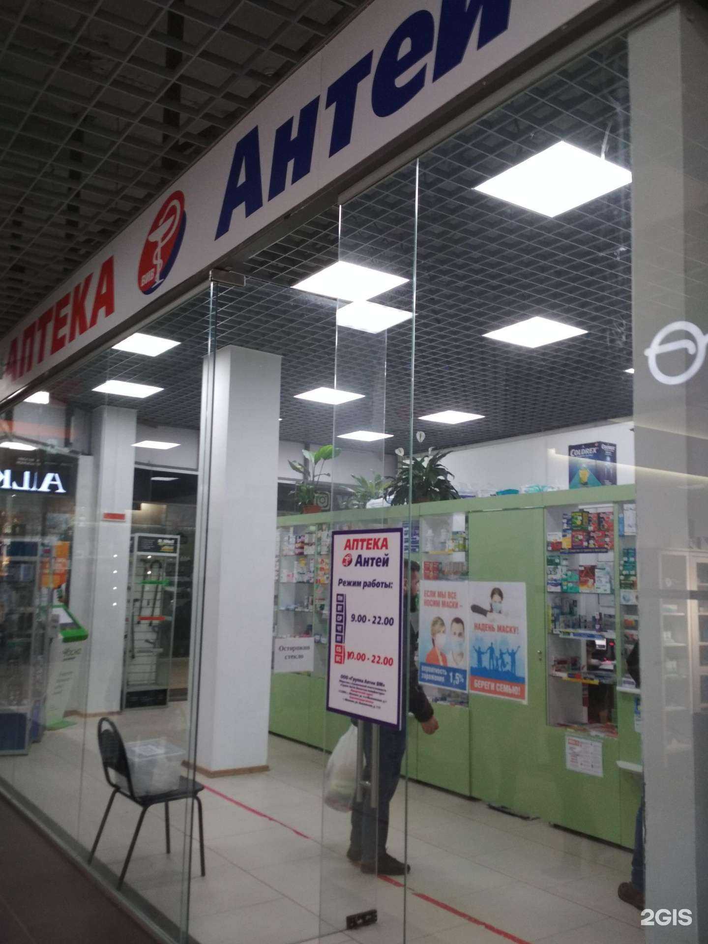 Отзывы на компанию Антей в Иванове c фото