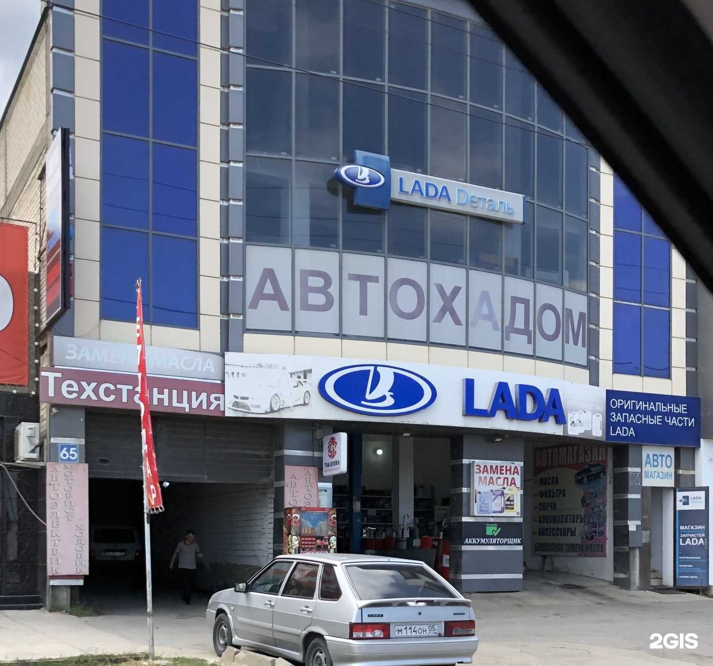 Отзывы на компанию Renault05 в Махачкале c фото - фотография 2 из 2