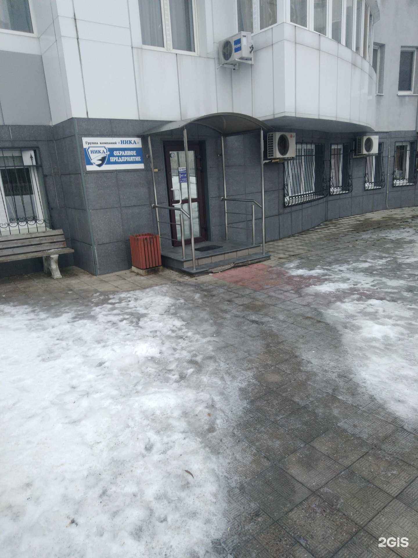 Отзывы на компанию Ника-Регион в Калининграде c фото