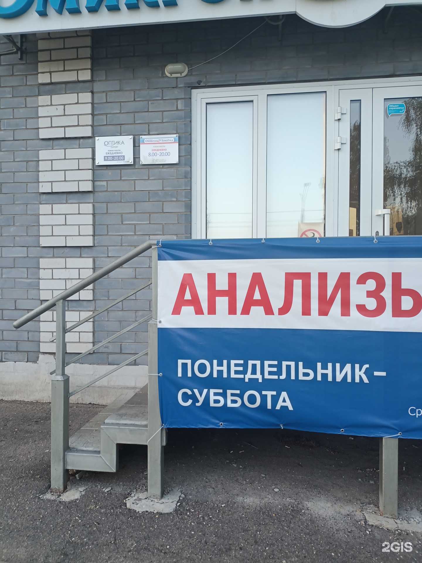 Отзывы на компанию Expert в Рыбинске c фото