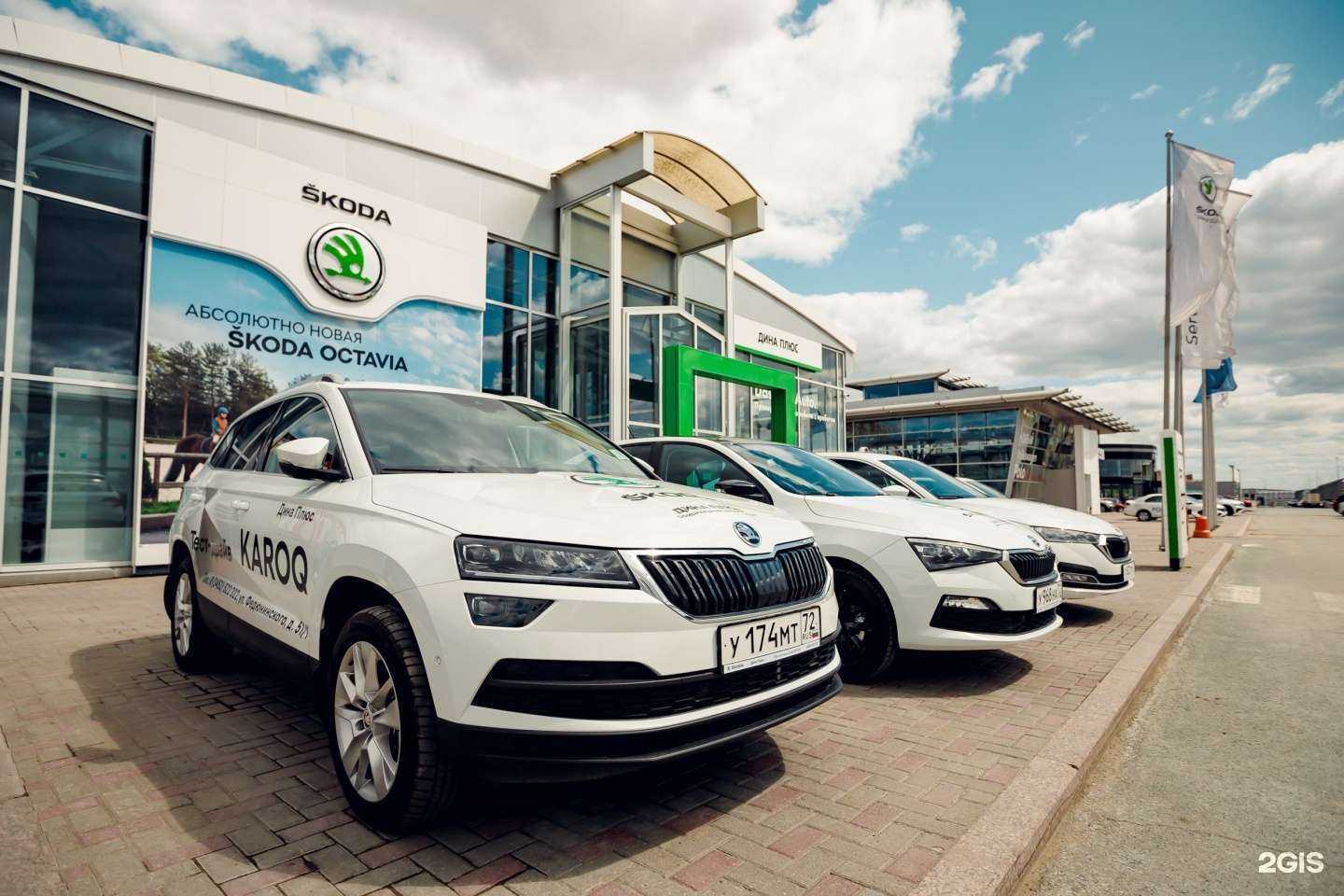 Отзывы на компанию Дина плюс в Тюмени c фото