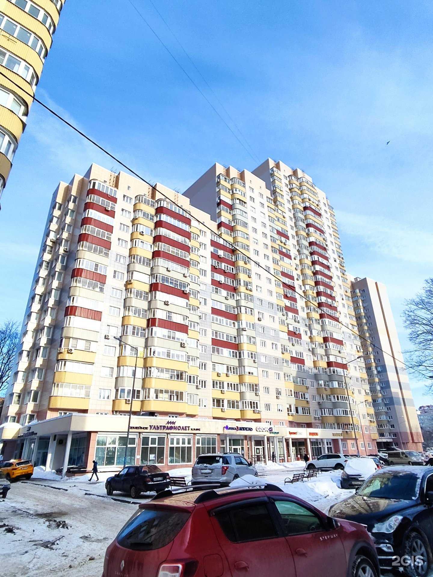 Отзывы на компанию Qlean в Балашихе c фото - фотография 2 из 2