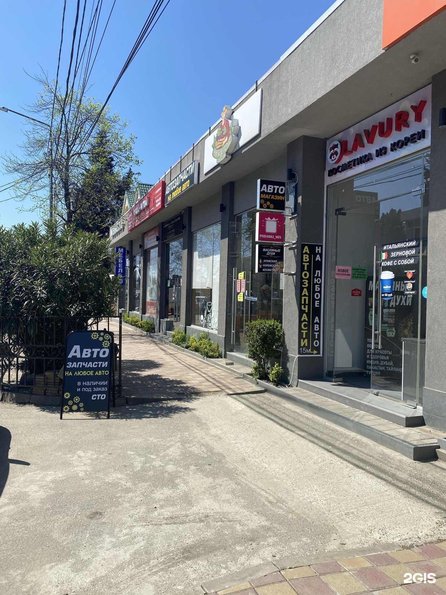 Отзывы на компанию Car place в Сочи c фото