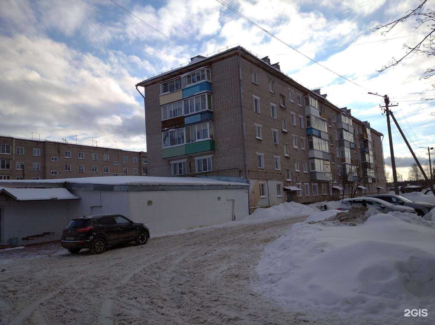 Отзывы на компанию Магазин хозтоваров в Кирове c фото - фотография 2 из 2