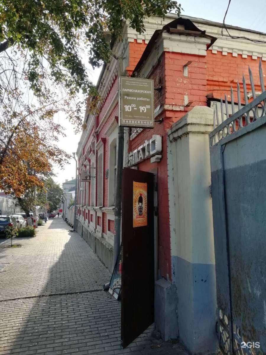 Отзывы на компанию Fade в Ульяновске c фото - фотография 2 из 2