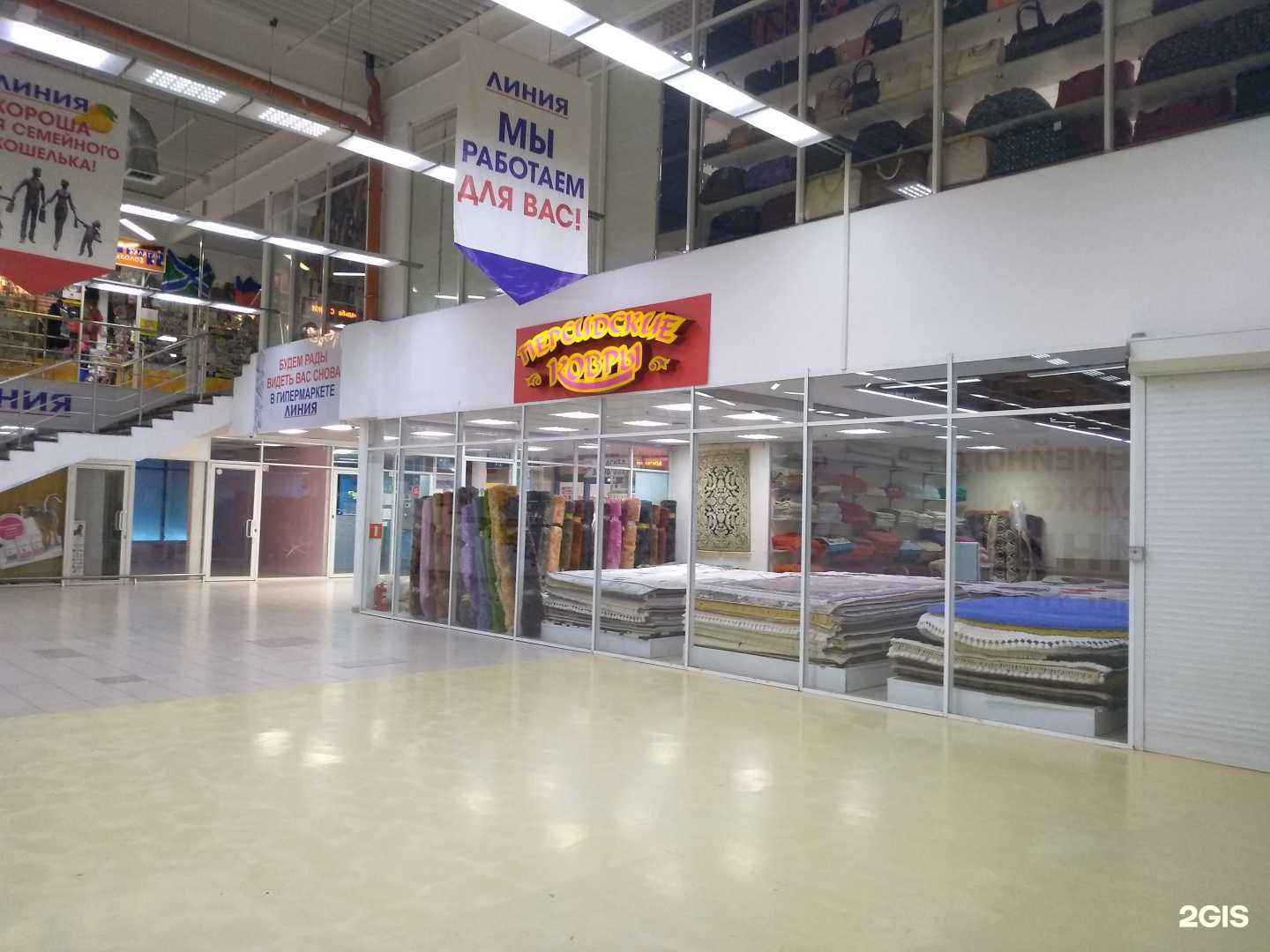 Отзывы на компанию Магазин персидских ковров в Новомосковске c фото