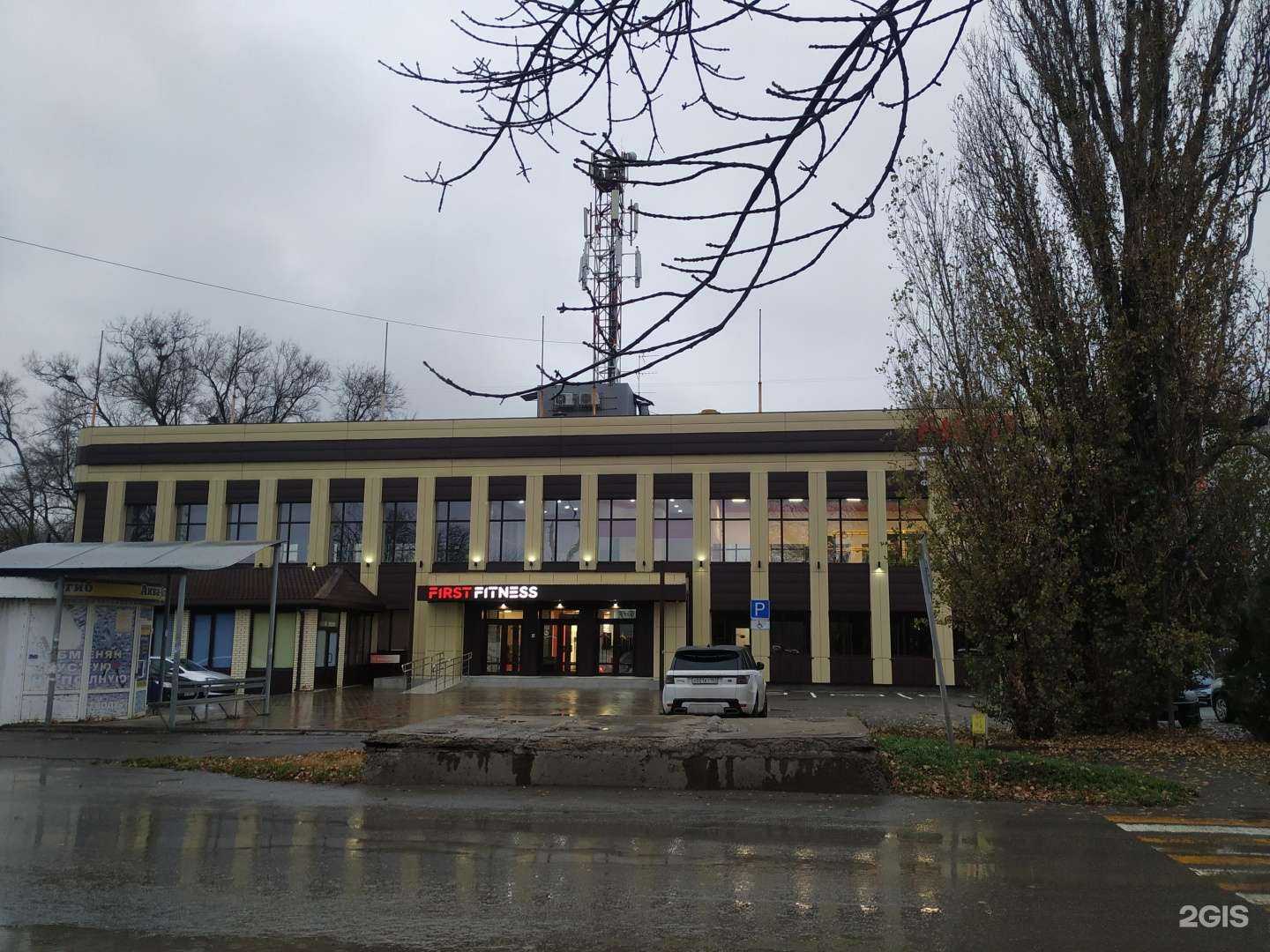 Отзывы на компанию First fitnes в Волгодонске c фото - фотография 2 из 2