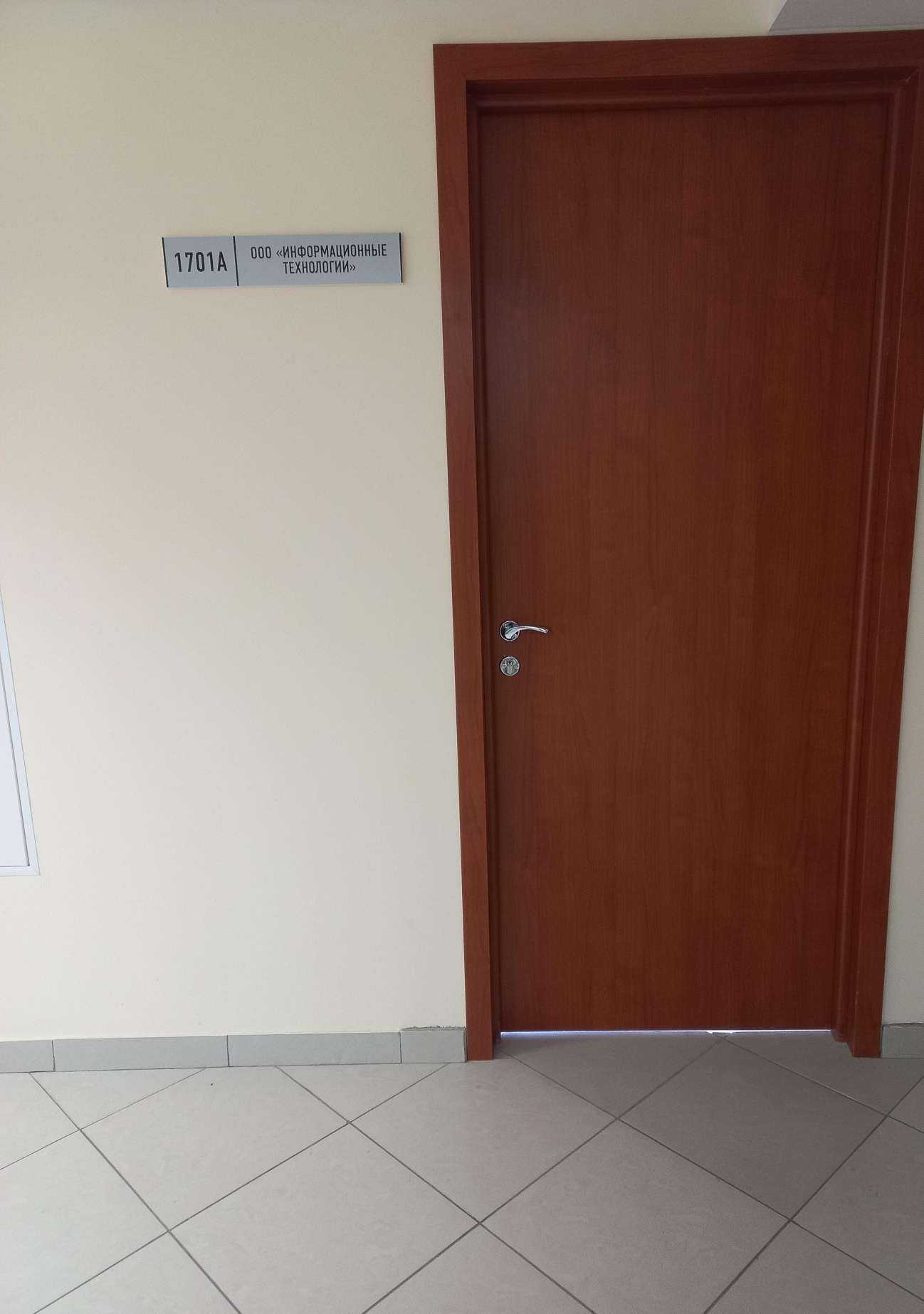 Отзывы на компанию Компания информационные технологии в Тольятти c фото