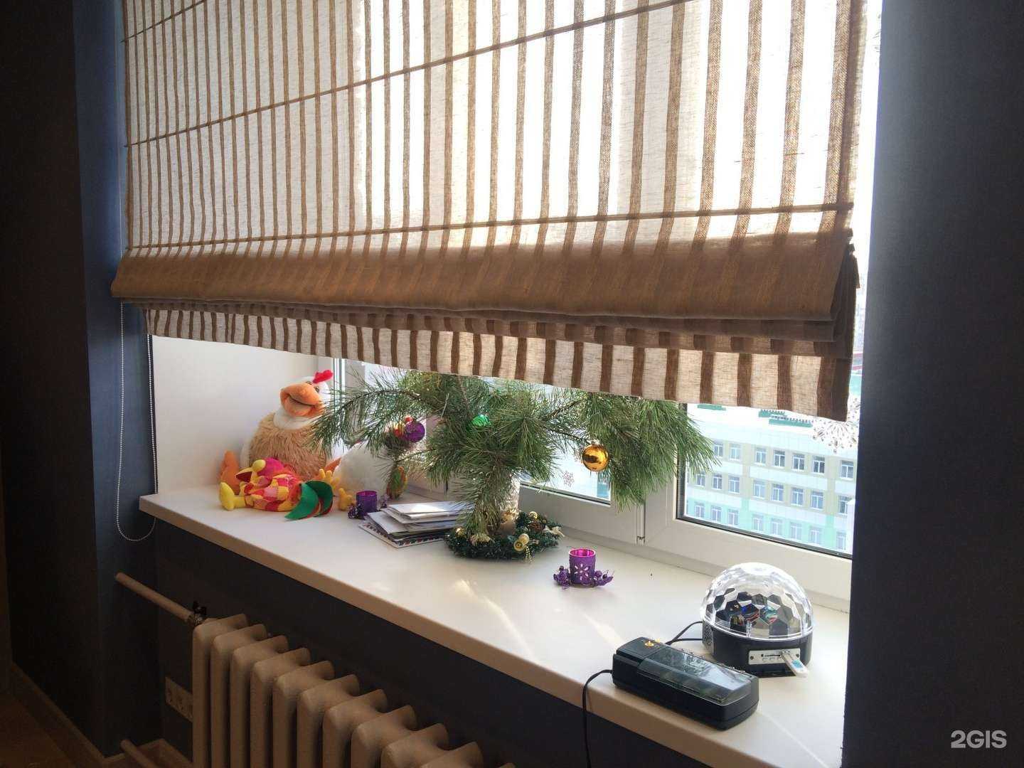 Отзывы на компанию Дом штор в Тюмени c фото