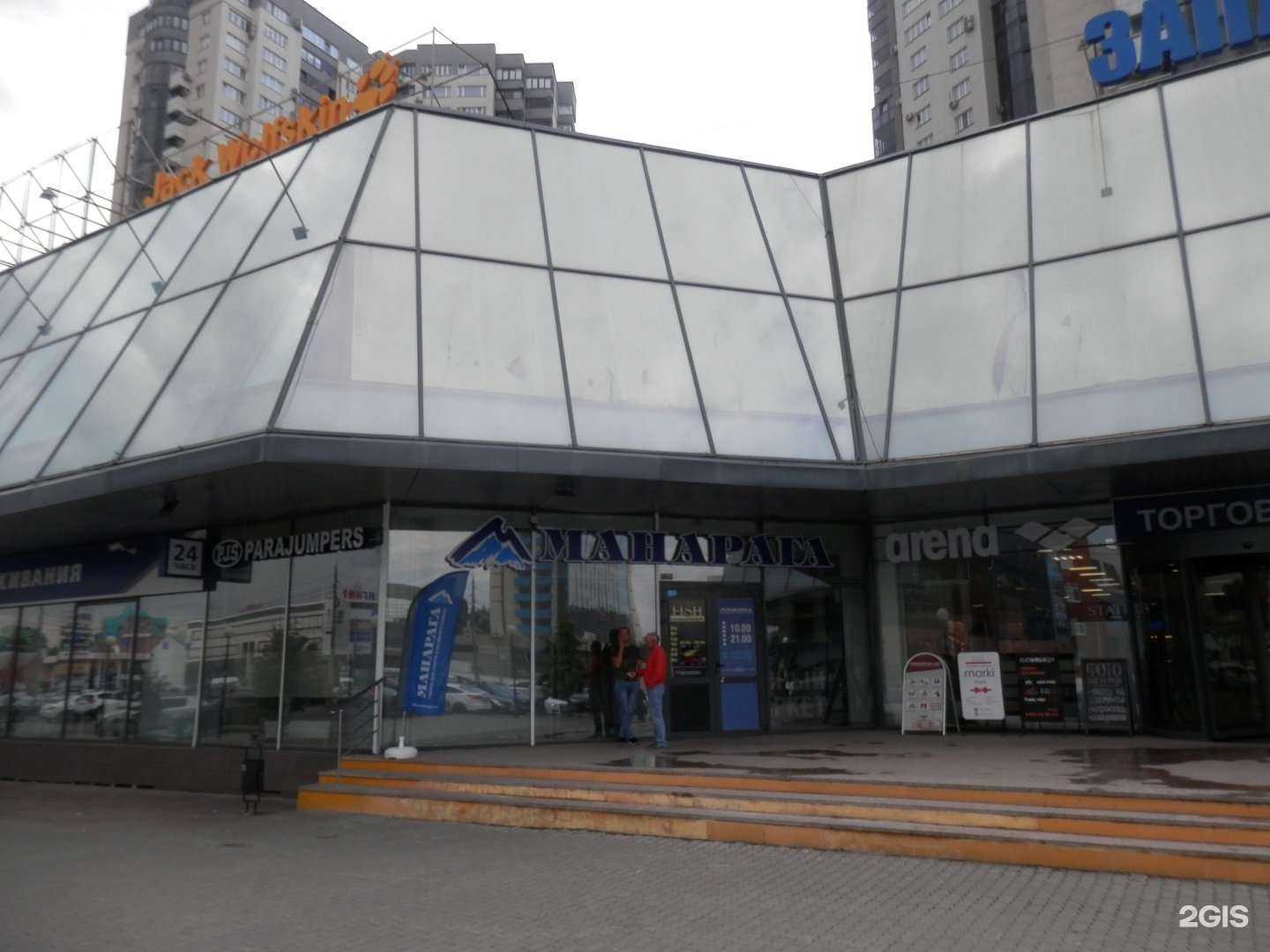 Отзывы на компанию Манарага в г. Челябинск c фото