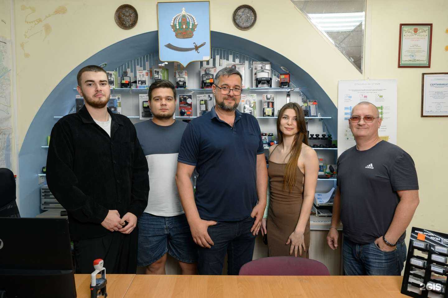 Отзывы на компанию Министерство штемпельной продукции в Астрахани c фото