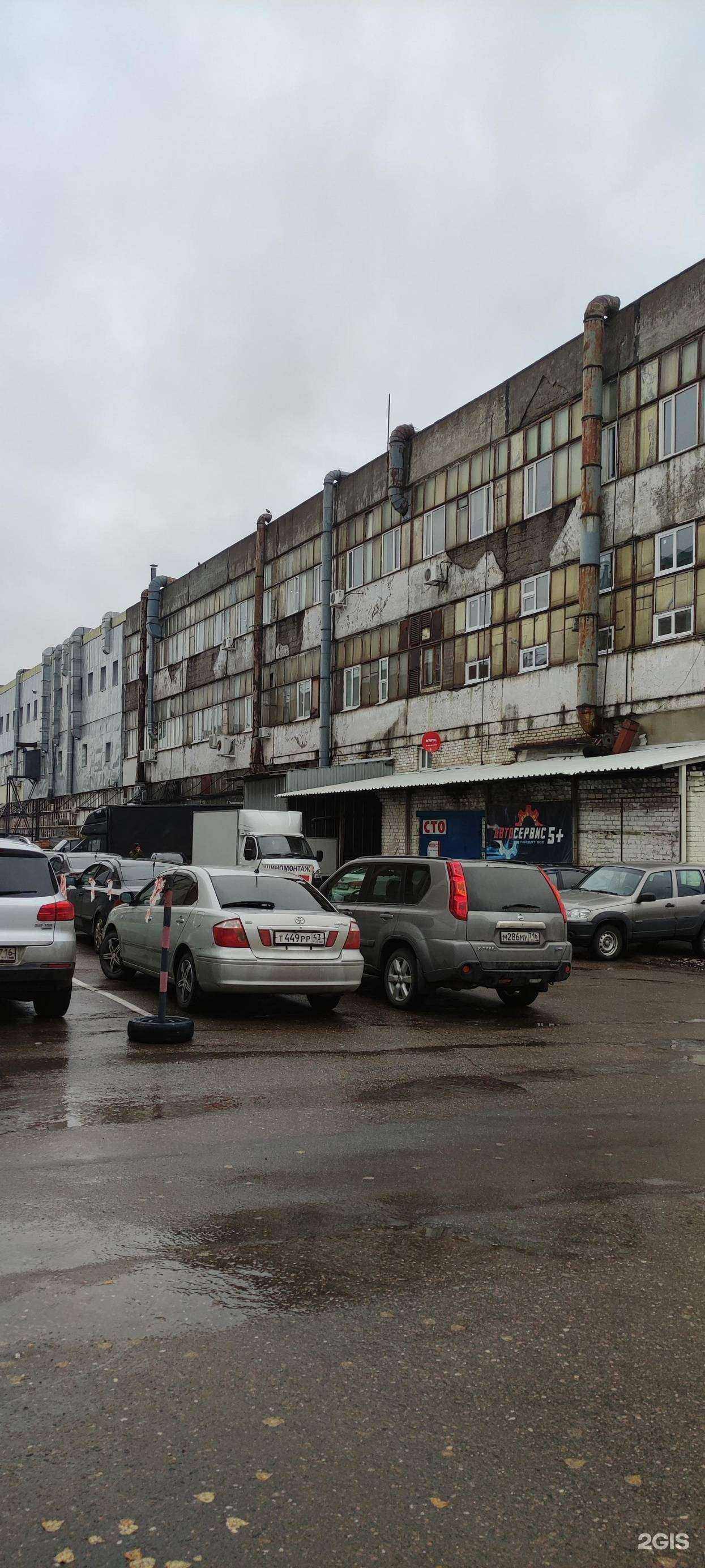 Отзывы на компанию Практик в Казани c фото - фотография 2 из 2