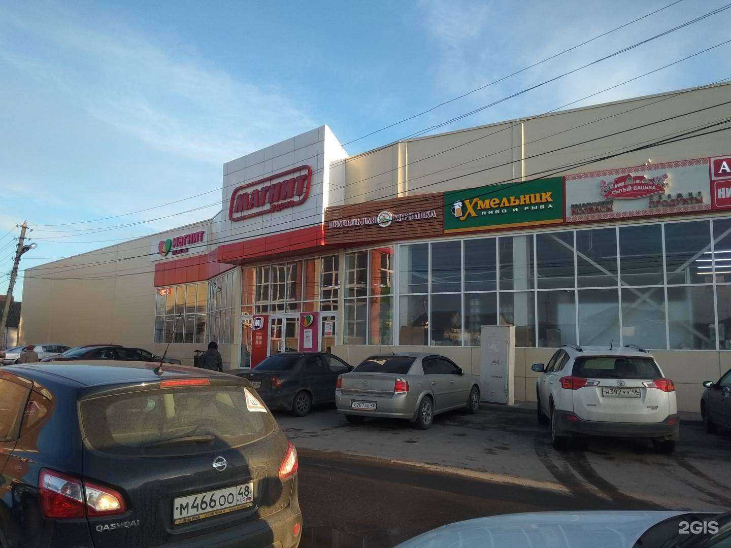 Отзывы на компанию Максавит в Липецке c фото - фотография 2 из 2