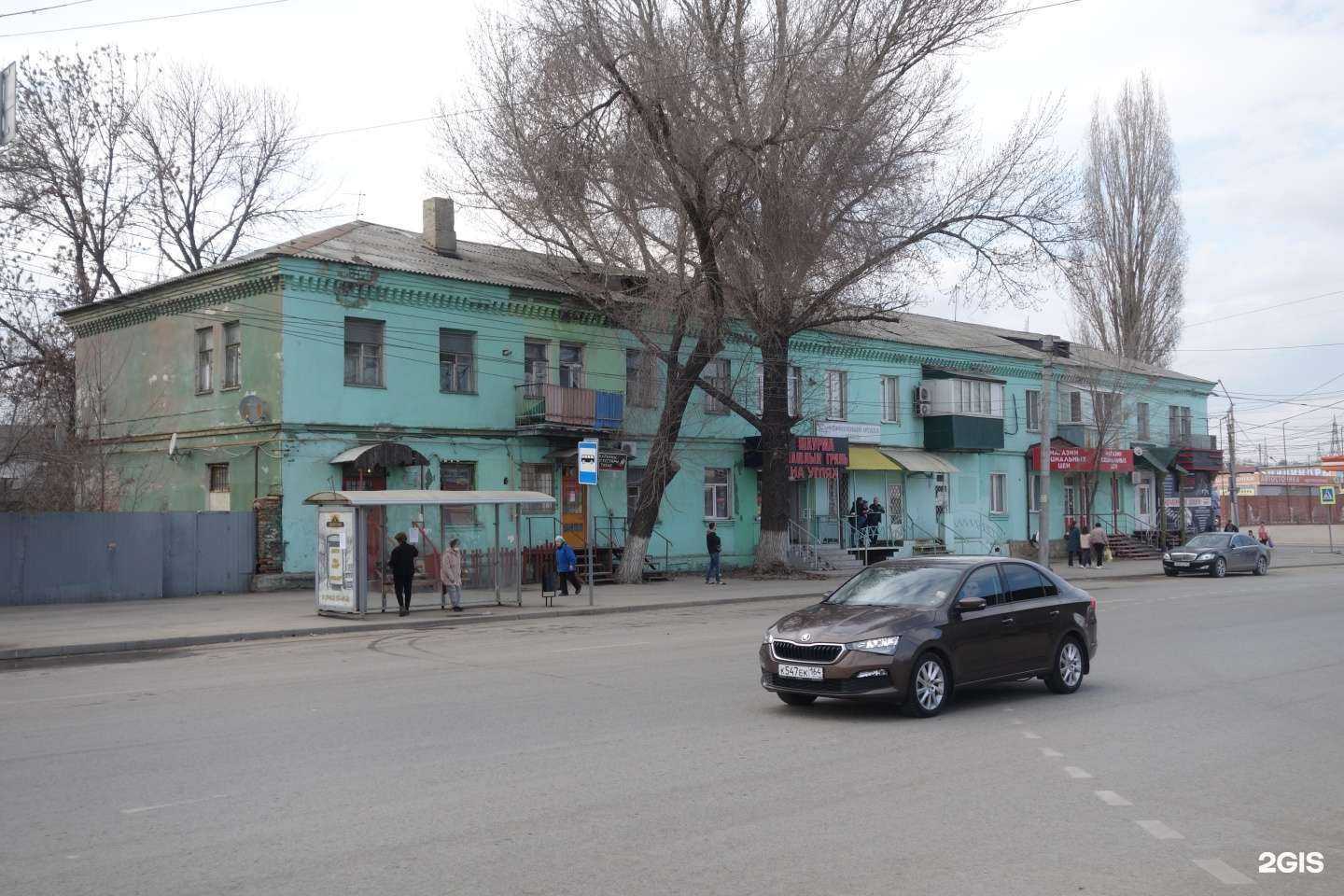 Отзывы на компанию Торговая компания в Саратове c фото - фотография 2 из 2