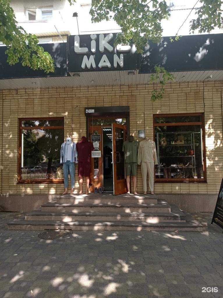 Отзывы на компанию Like man в г. Черкесск c фото