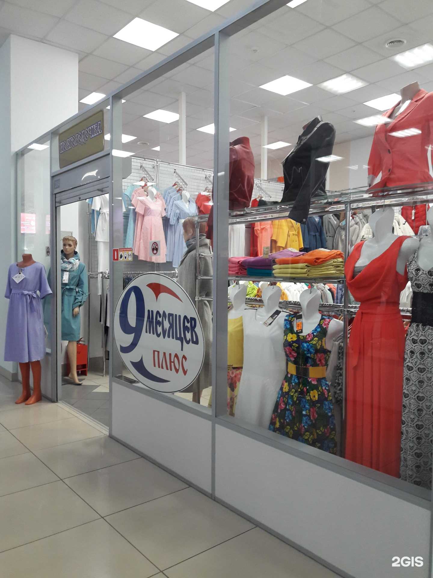 Отзывы на компанию НОВГОРОДОЧКА в г. Великий Новгород c фото