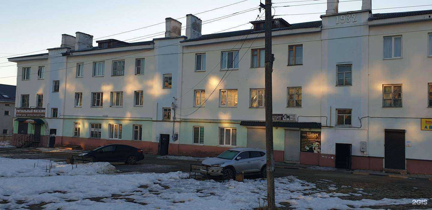 Отзывы на компанию Ритуальный магазин в Рославле c фото