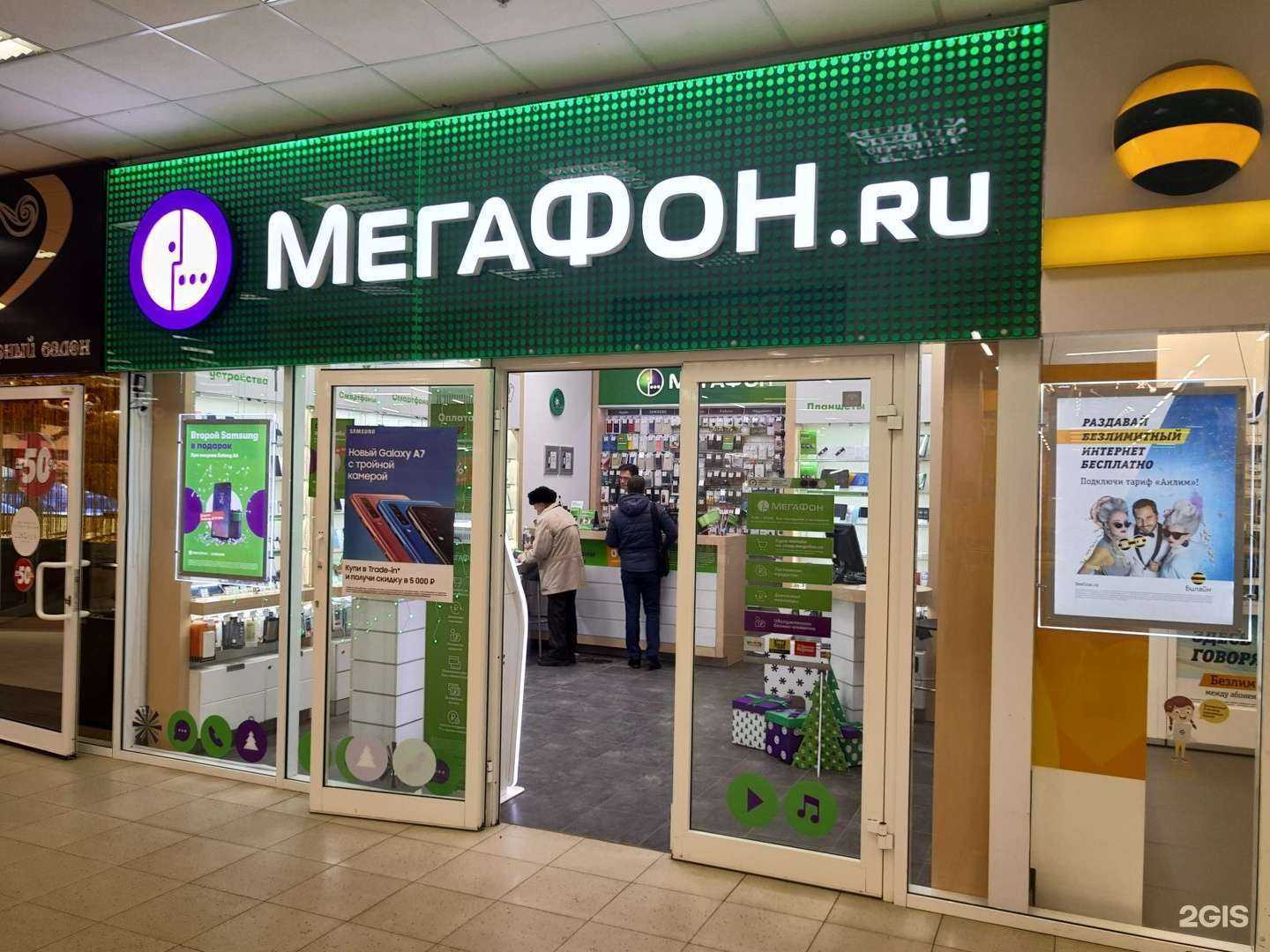 Отзывы на компанию МегаФон-Yota в г. Рязань c фото