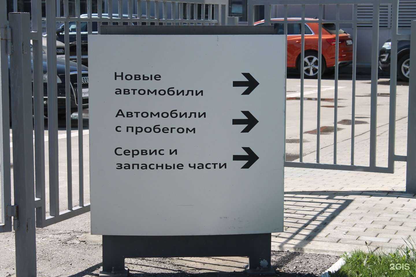Отзывы на компанию Audi Service в г. Самара c фото