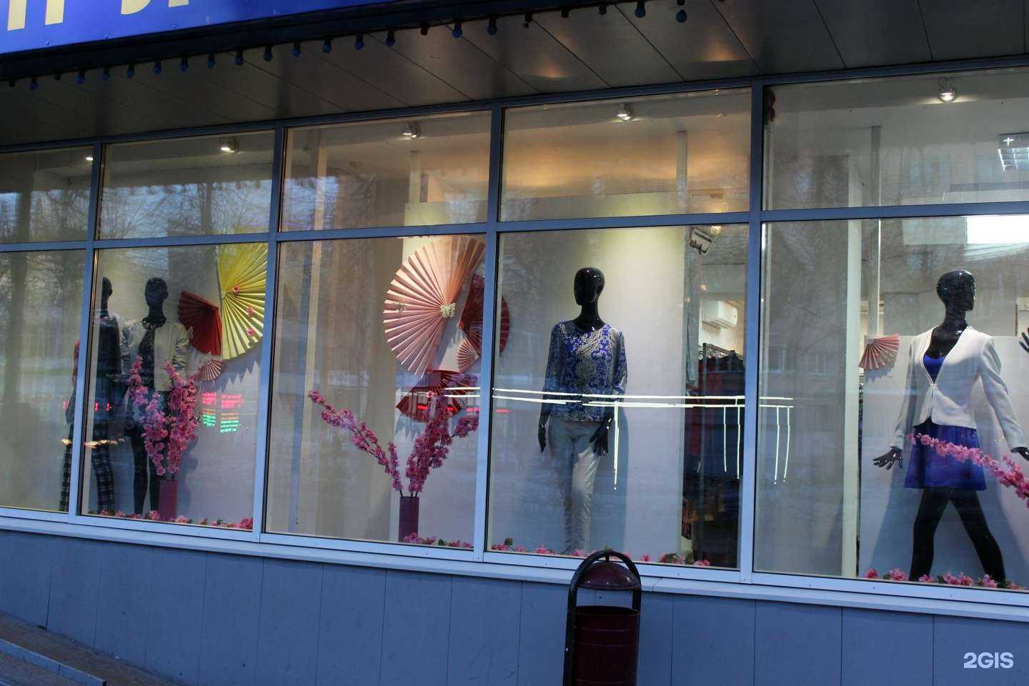 Отзывы на компанию Планета Секонд Хенд в г. Ярославль c фото