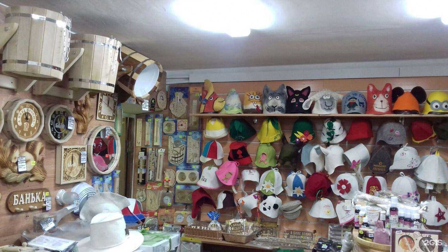 Отзывы на компанию Банный магазин в г. Калининград c фото
