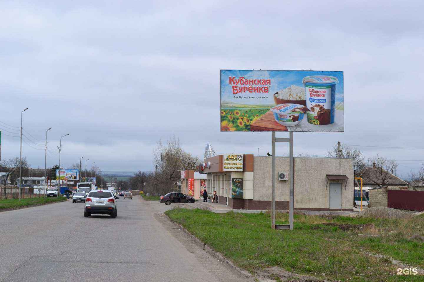 Отзывы на компанию Автор в Минеральных Водах c фото