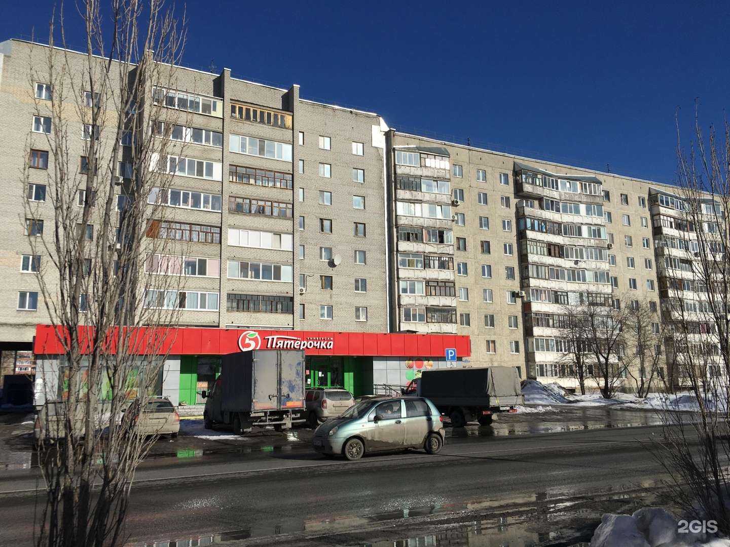 Отзывы на компанию Чио Чио в Тюмени c фото - фотография 2 из 2