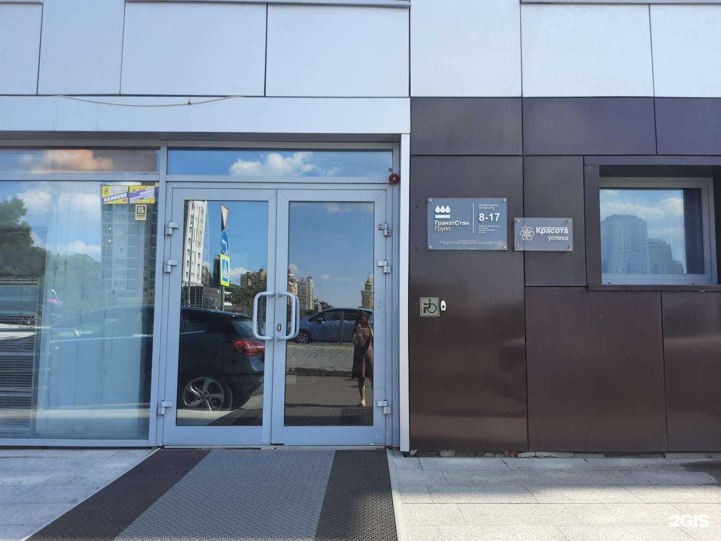 Отзывы на компанию Галакси Констракшн в Казани c фото