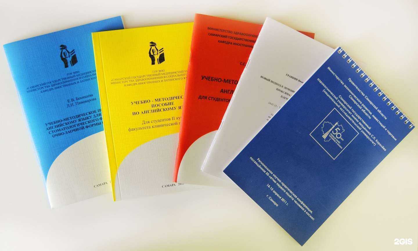 Отзывы на компанию Криптен-Волга в Самаре c фото