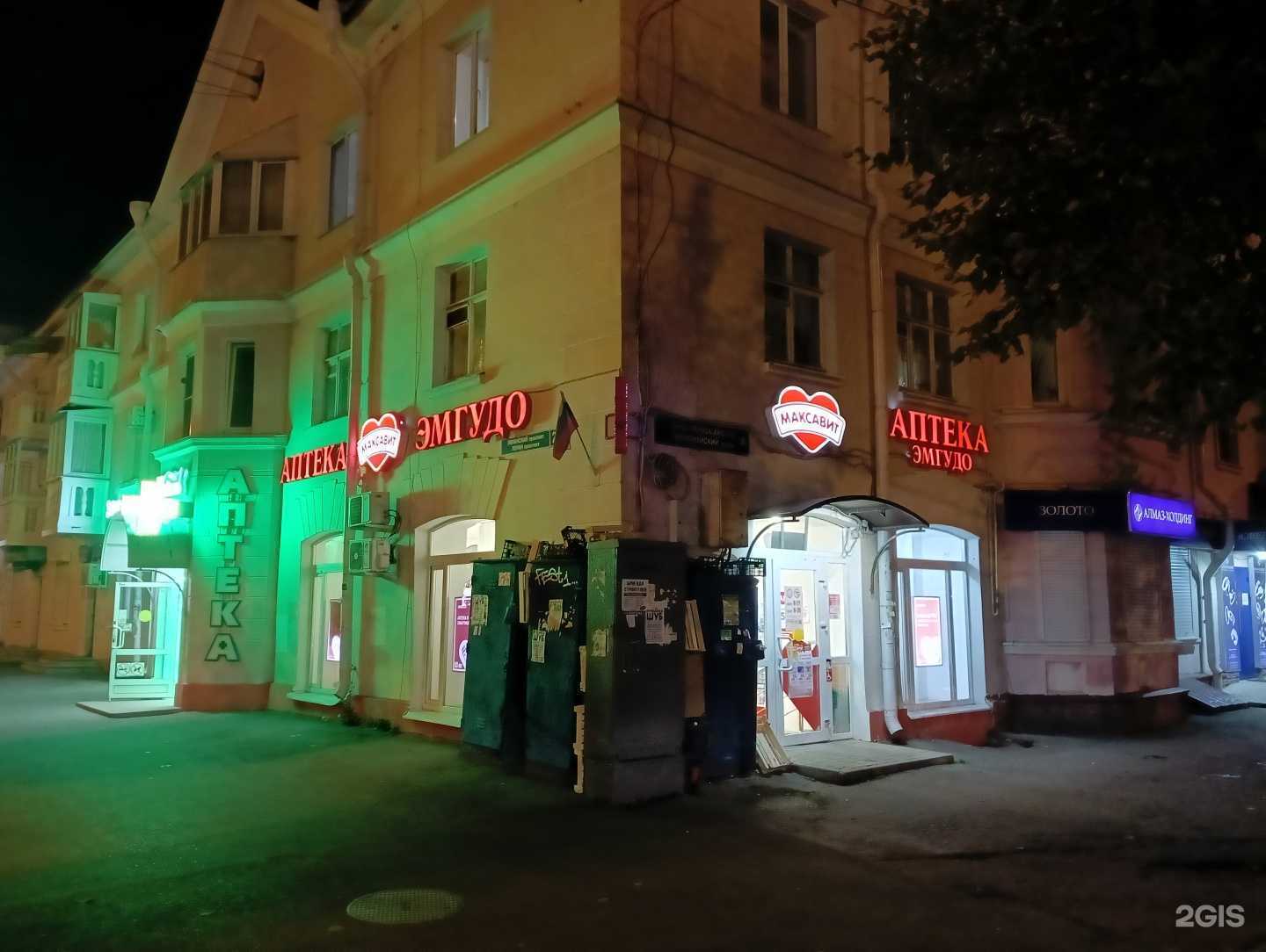 Отзывы на компанию Рыбацкие снасти в Йошкар-Оле c фото - фотография 2 из 2