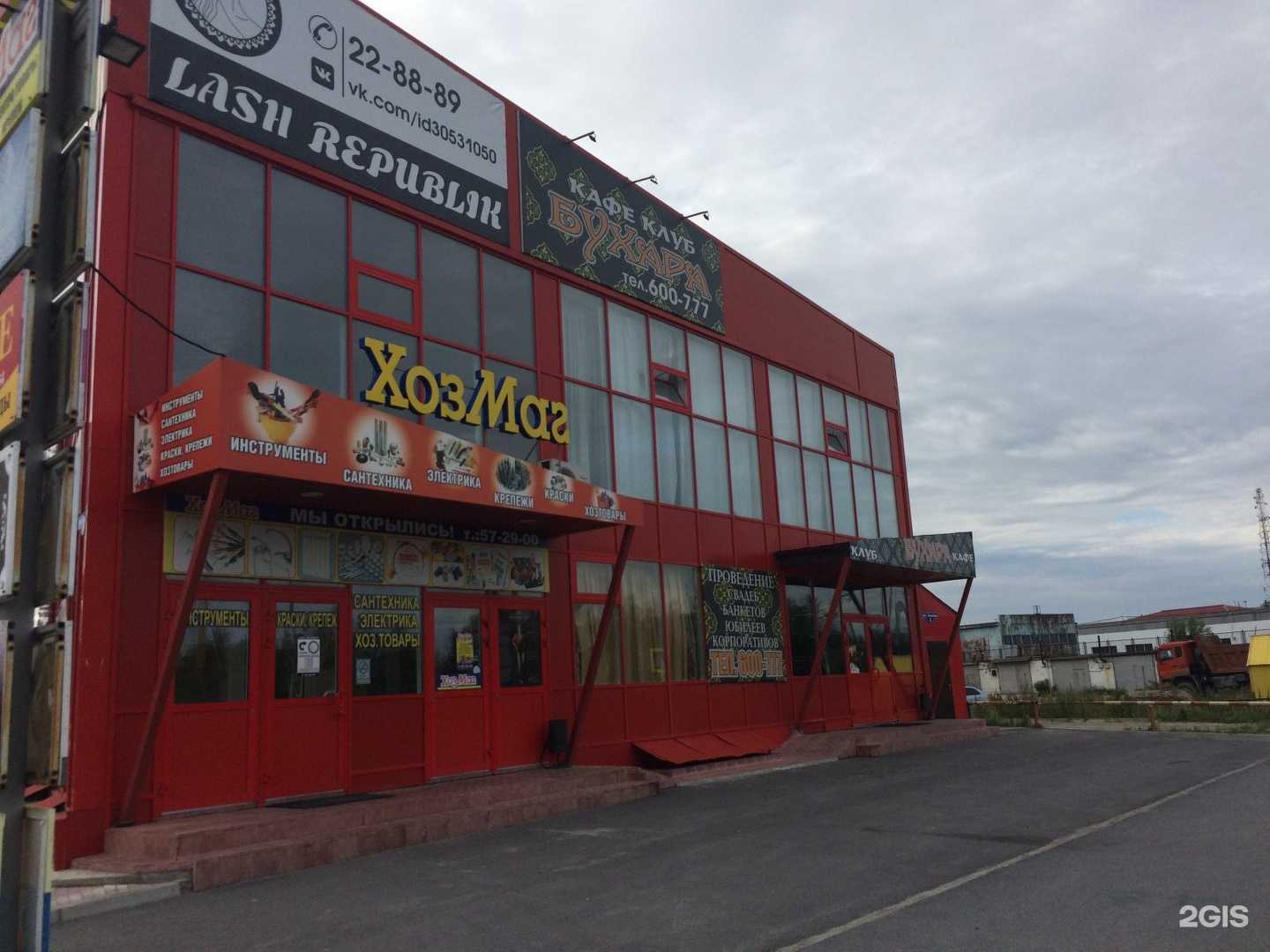 Отзывы на компанию Lash republik в Нижневартовске c фото - фотография 2 из 2