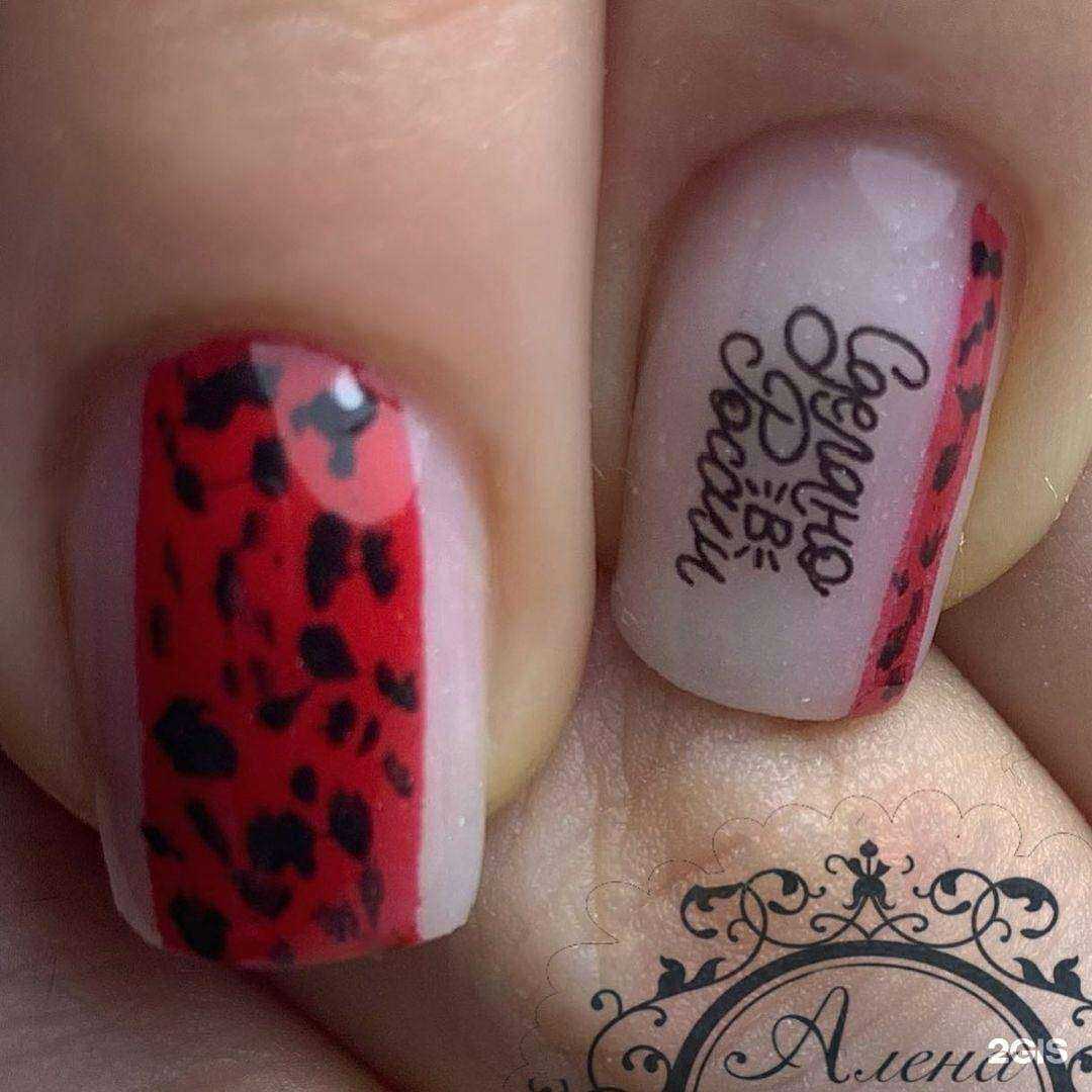 Отзывы на компанию Время_красоты_Тверь в г. Тверь c фото