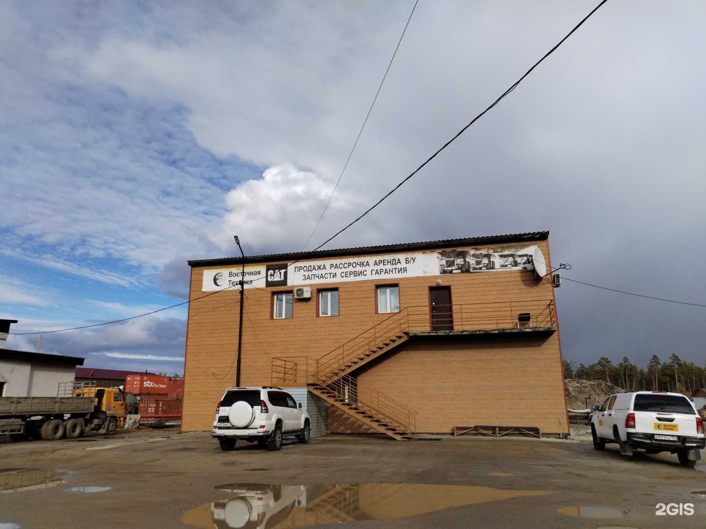 Отзывы на компанию ВТ Солюшнс в Якутске c фото - фотография 2 из 2