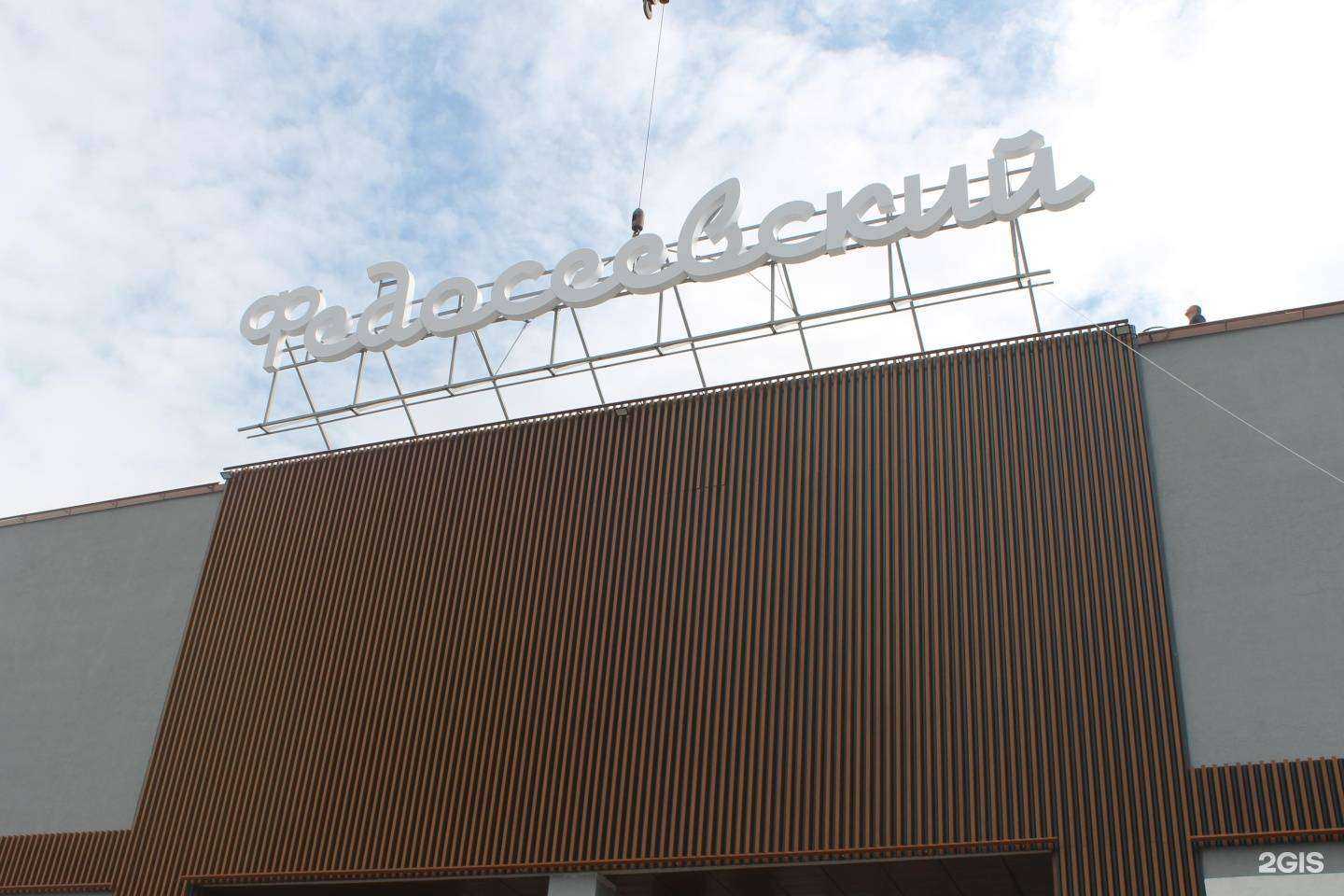 Отзывы на компанию Арт-реклама в Новокузнецке c фото