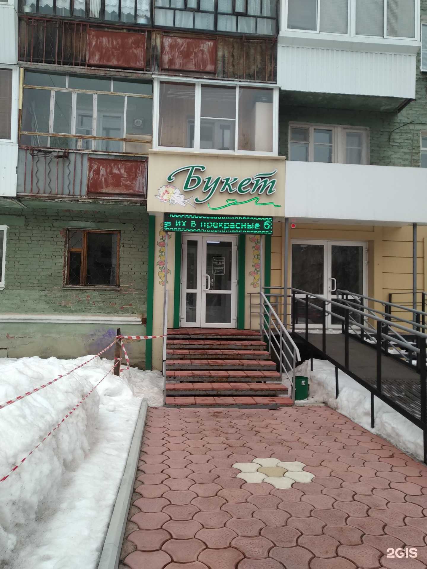 Отзывы на компанию Букет в г. Верхняя Салда c фото