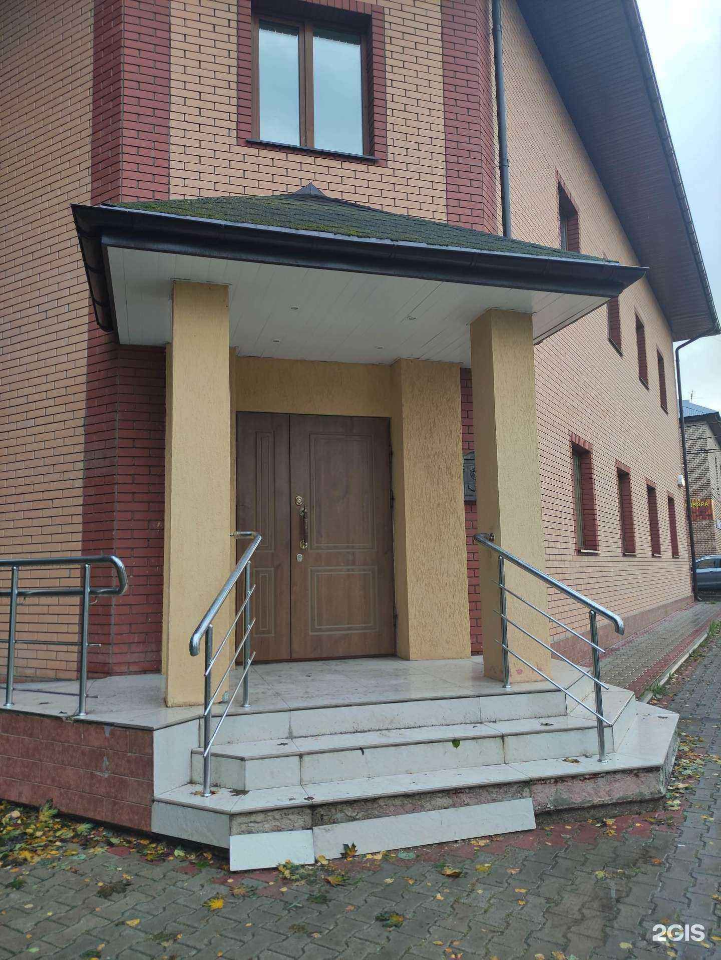 Отзывы на компанию Экопром в Можайске c фото