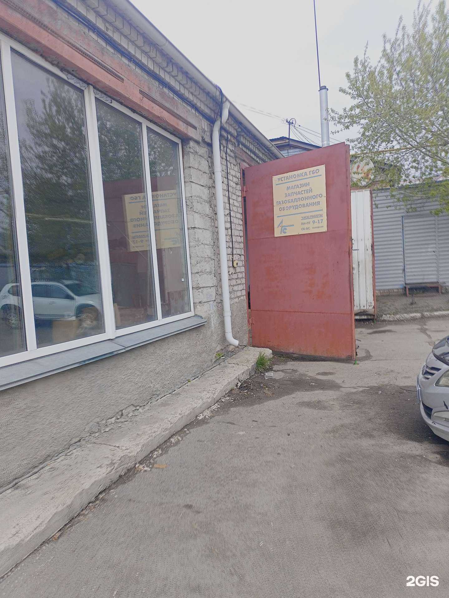 Отзывы на компанию Автогазсистема в г. Курган c фото