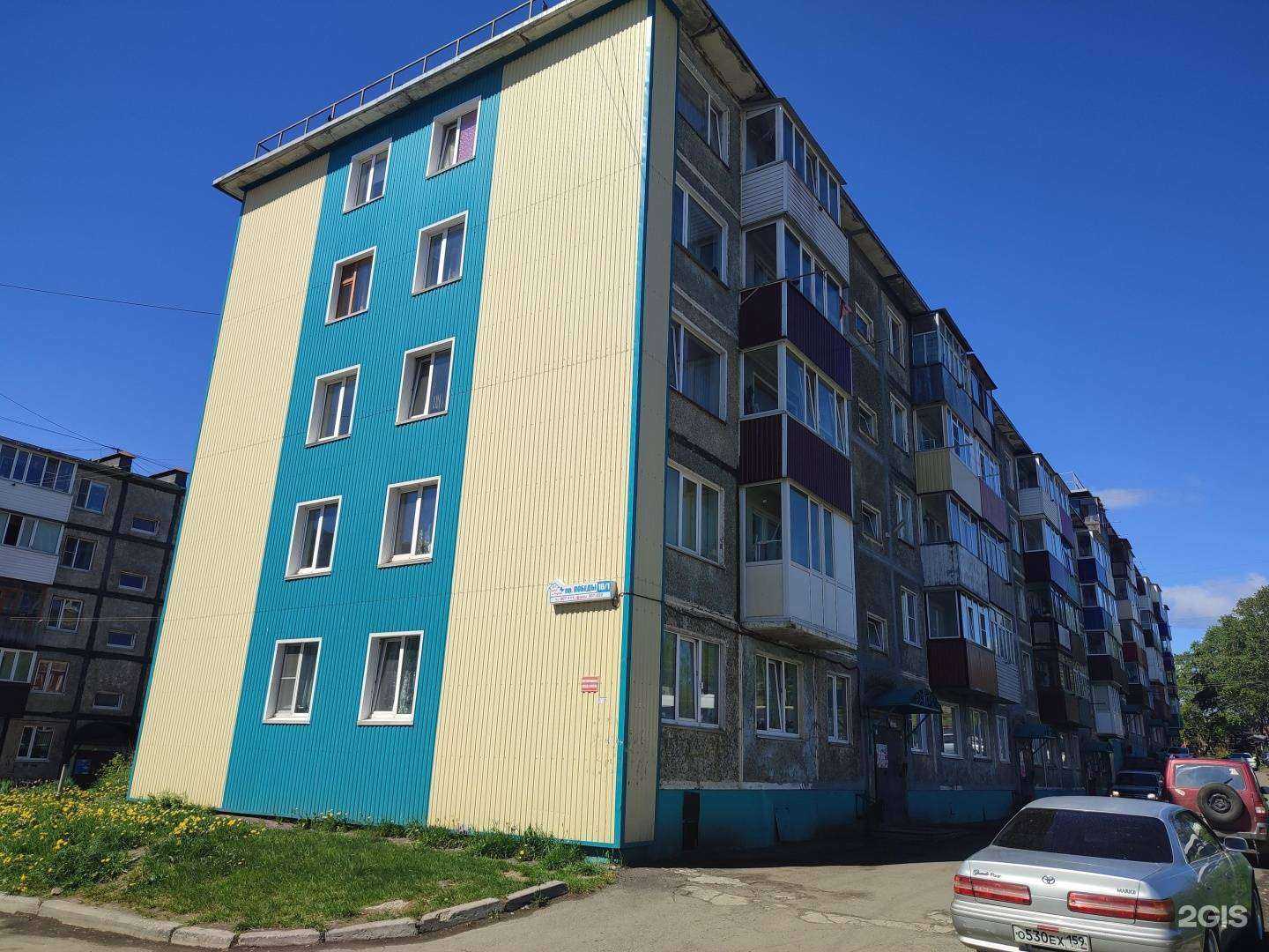 Отзывы на компанию Созвездие Камчатки в Петропавловске-Камчатском c фото